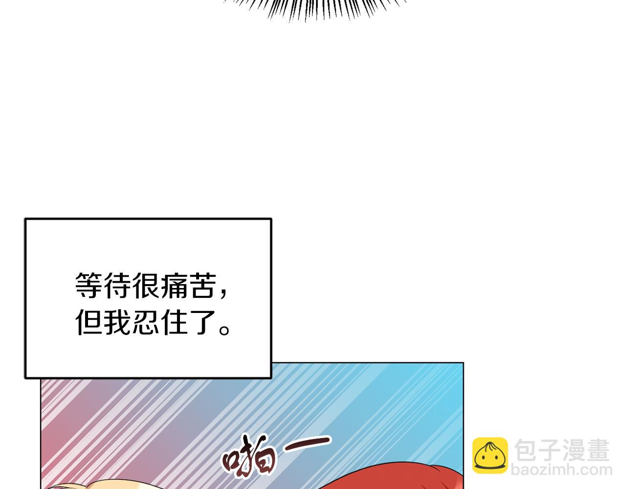 第45话 番外篇 我有个办法(1/3)-第45话