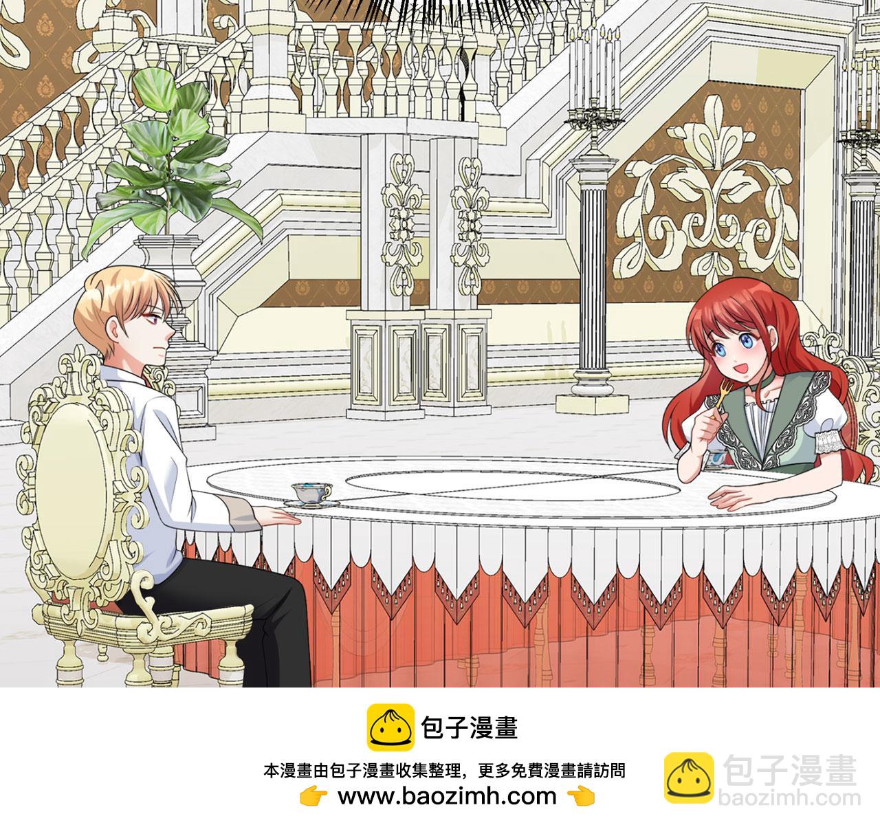 第45话 番外篇 我有个办法(1/3)-第45话