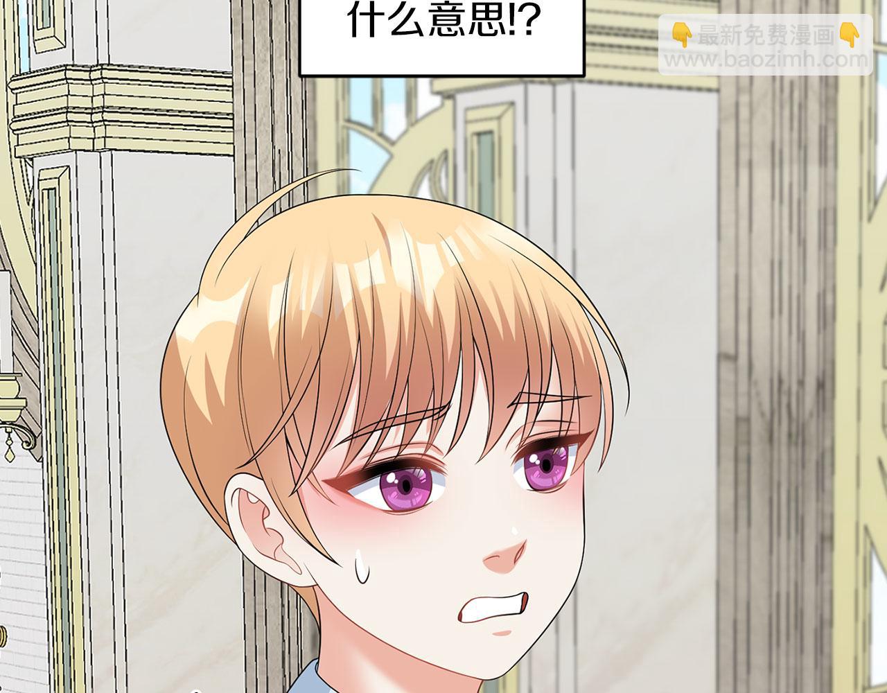 第47话 番外篇 上课了(1/3)-第47话