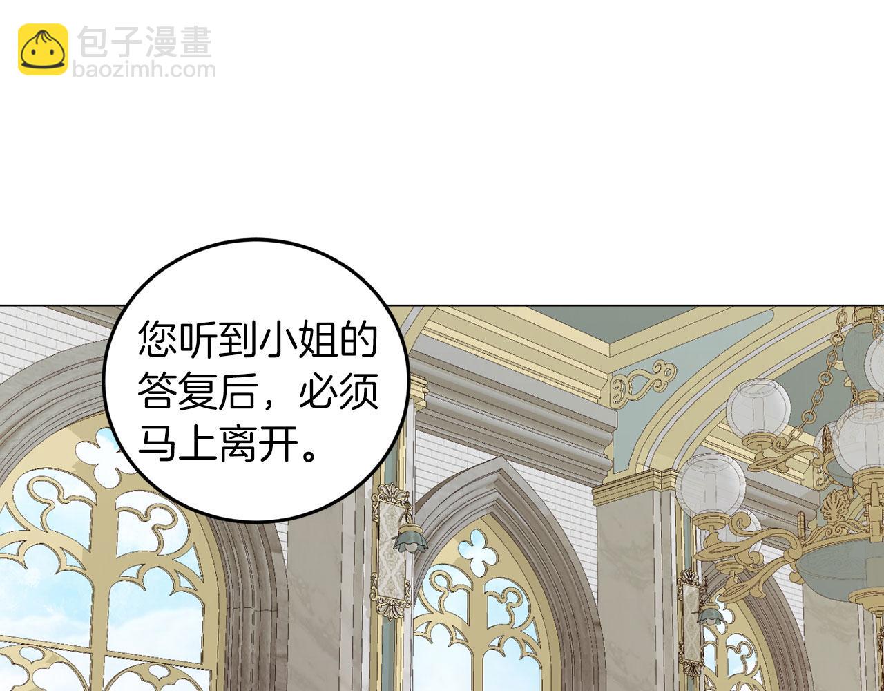 第47话 番外篇 上课了(1/3)-第47话