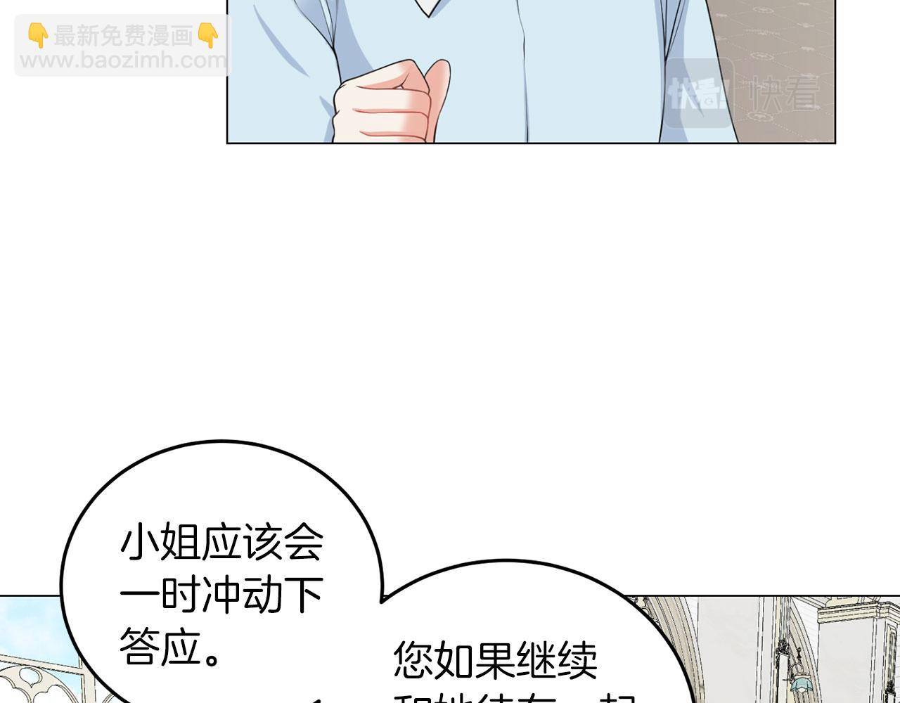 第47话 番外篇 上课了(1/3)-第47话