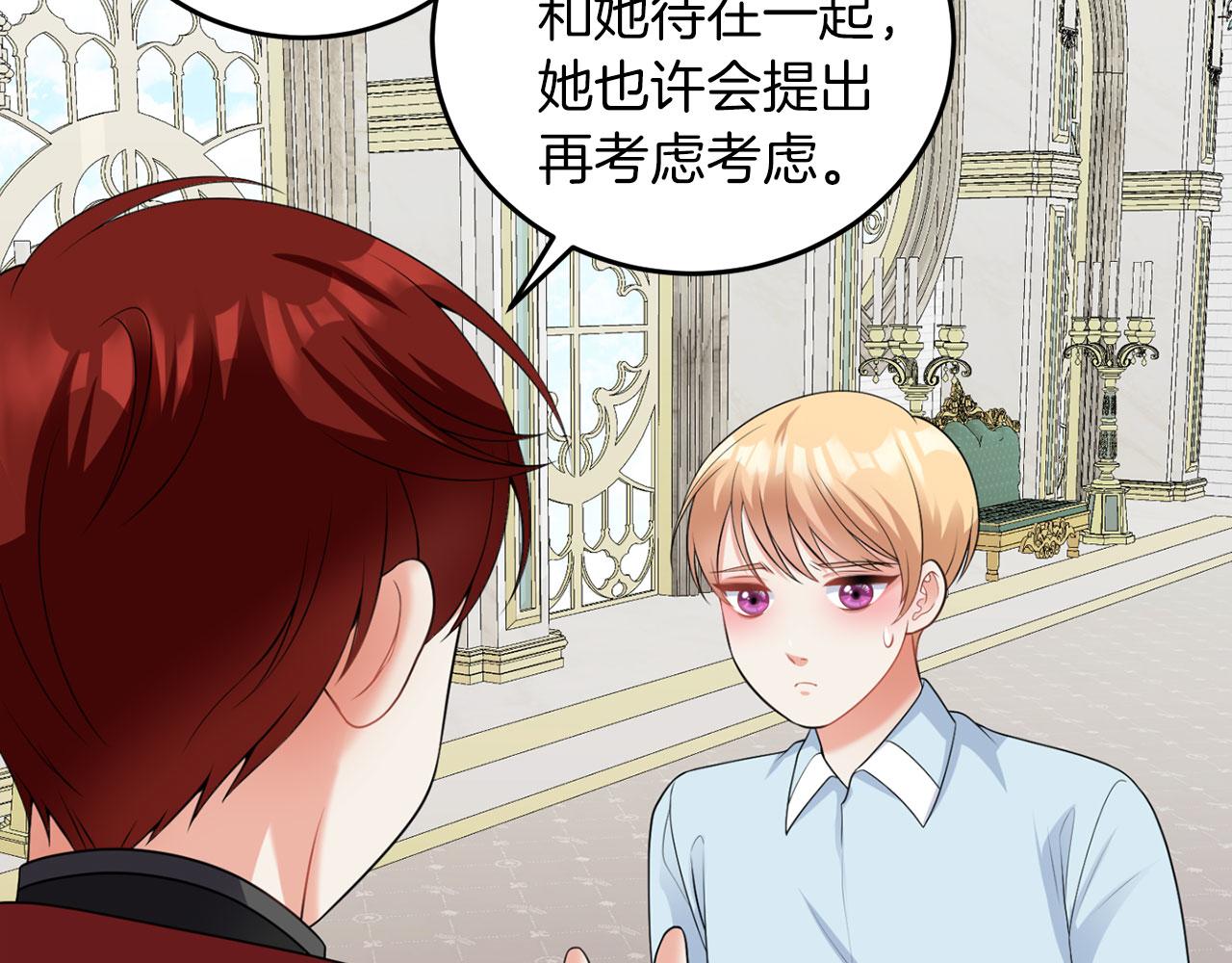 第47话 番外篇 上课了(1/3)-第47话