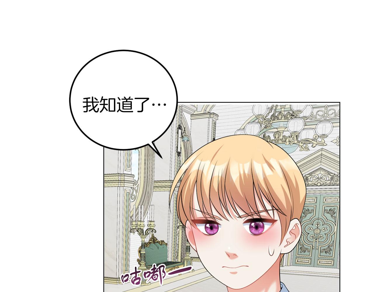 第47话 番外篇 上课了(1/3)-第47话