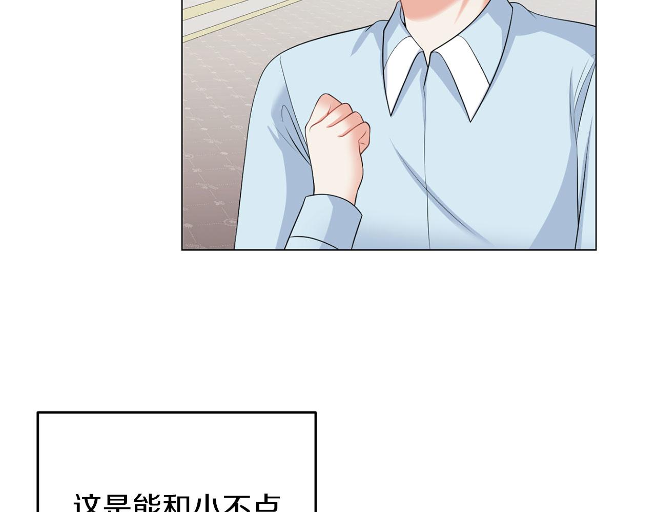 第47话 番外篇 上课了(1/3)-第47话