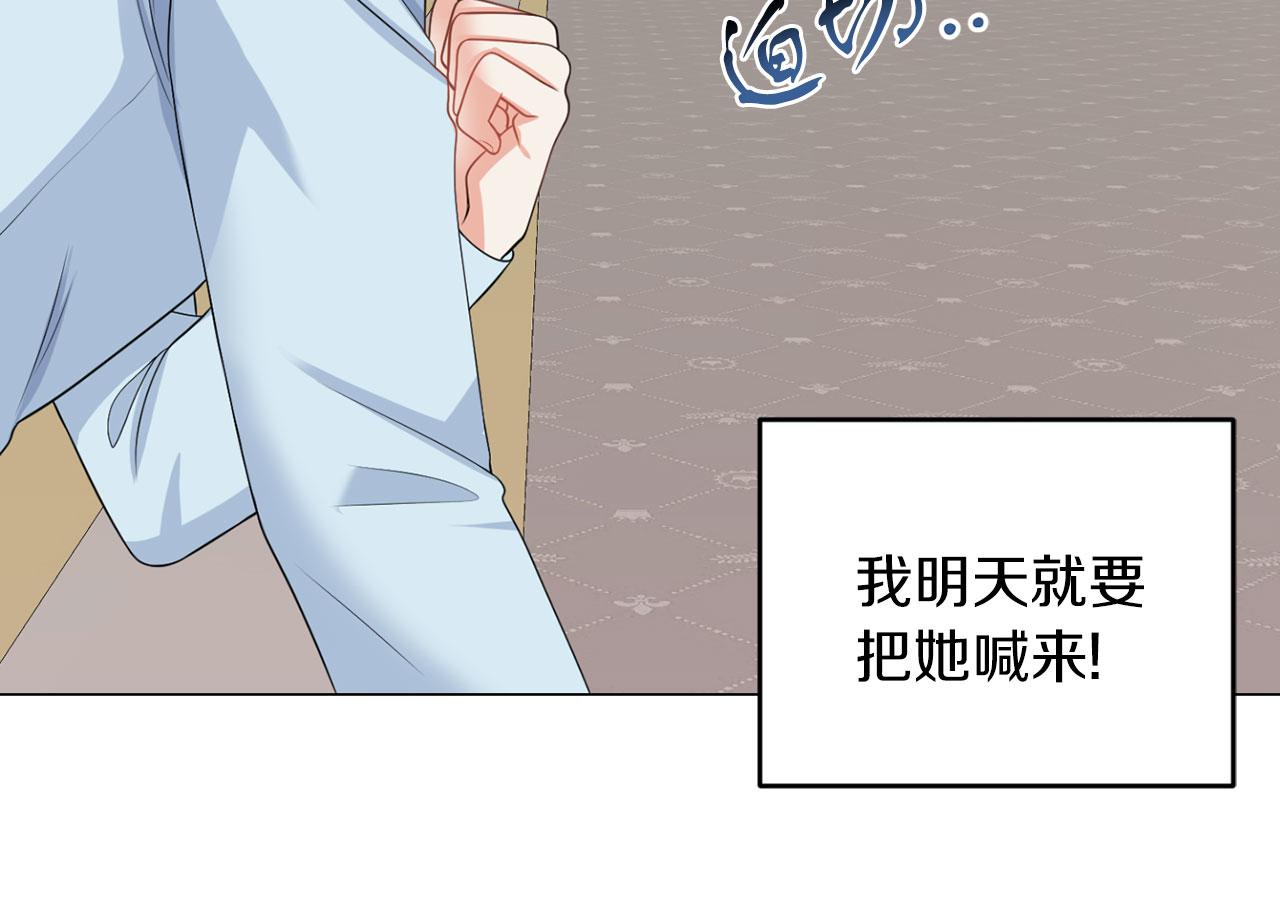 第47话 番外篇 上课了(1/3)-第47话