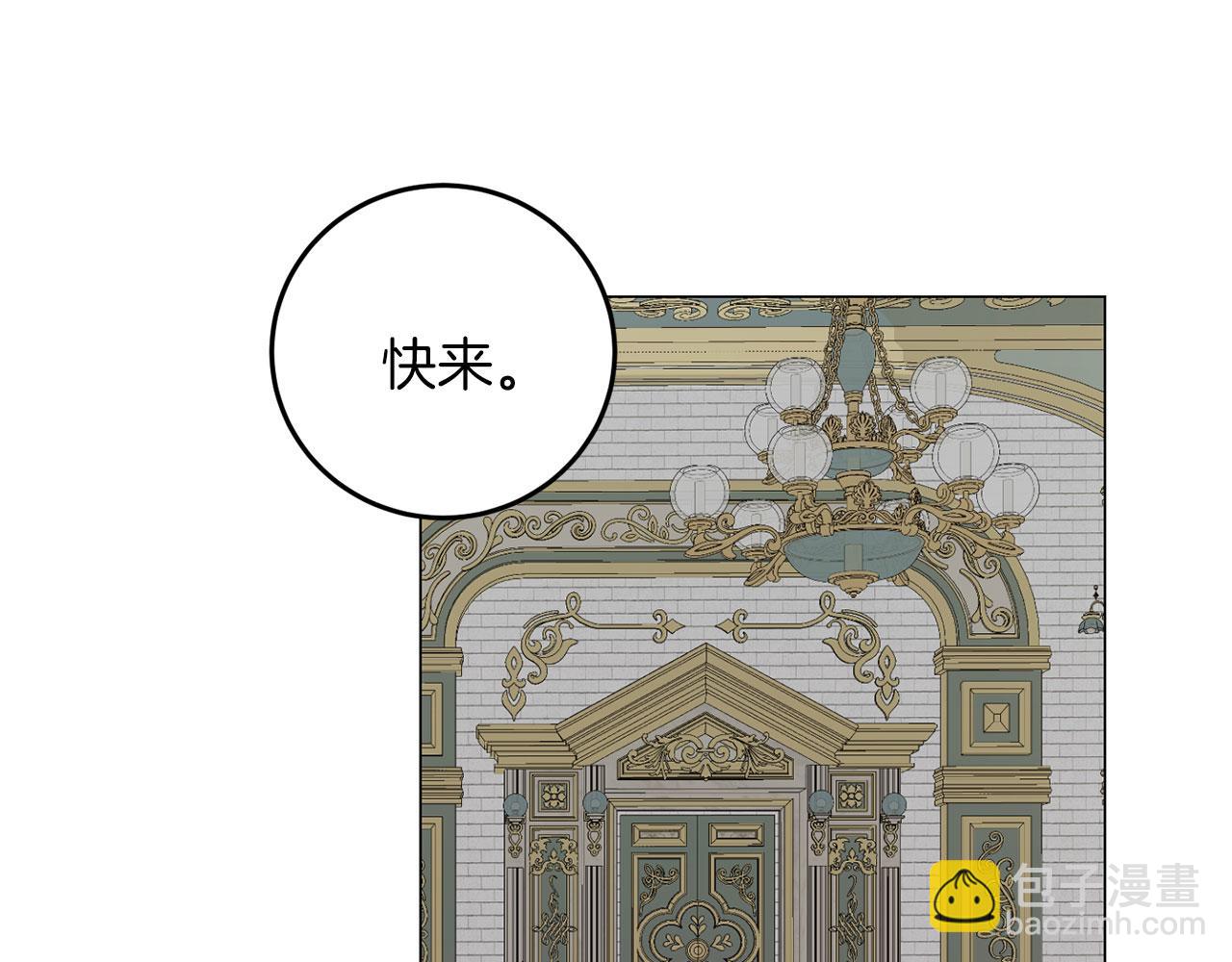 第47话 番外篇 上课了(1/3)-第47话