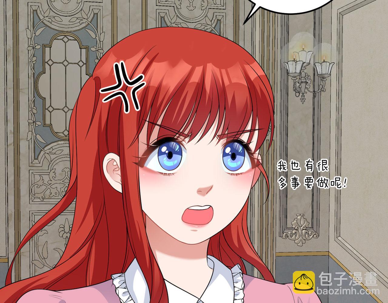 第47话 番外篇 上课了(1/3)-第47话