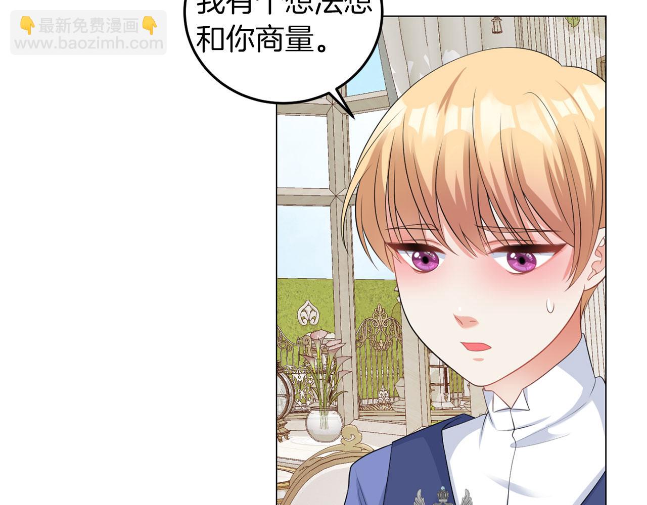 第47话 番外篇 上课了(1/3)-第47话