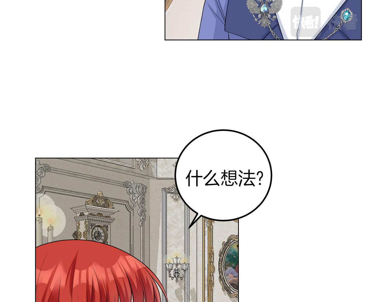 第47话 番外篇 上课了(1/3)-第47话