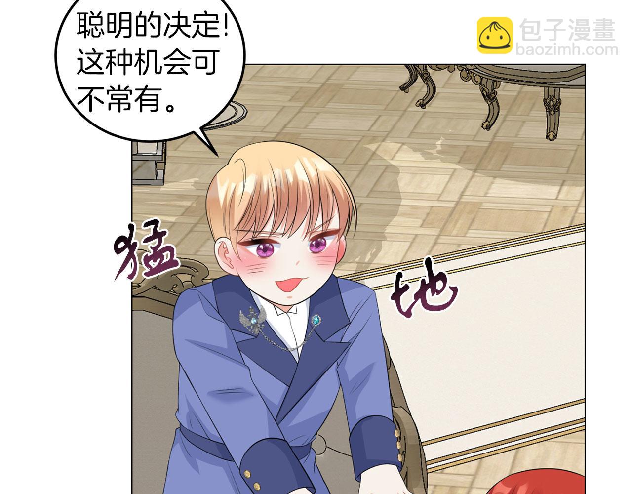 第47话 番外篇 上课了(1/3)-第47话