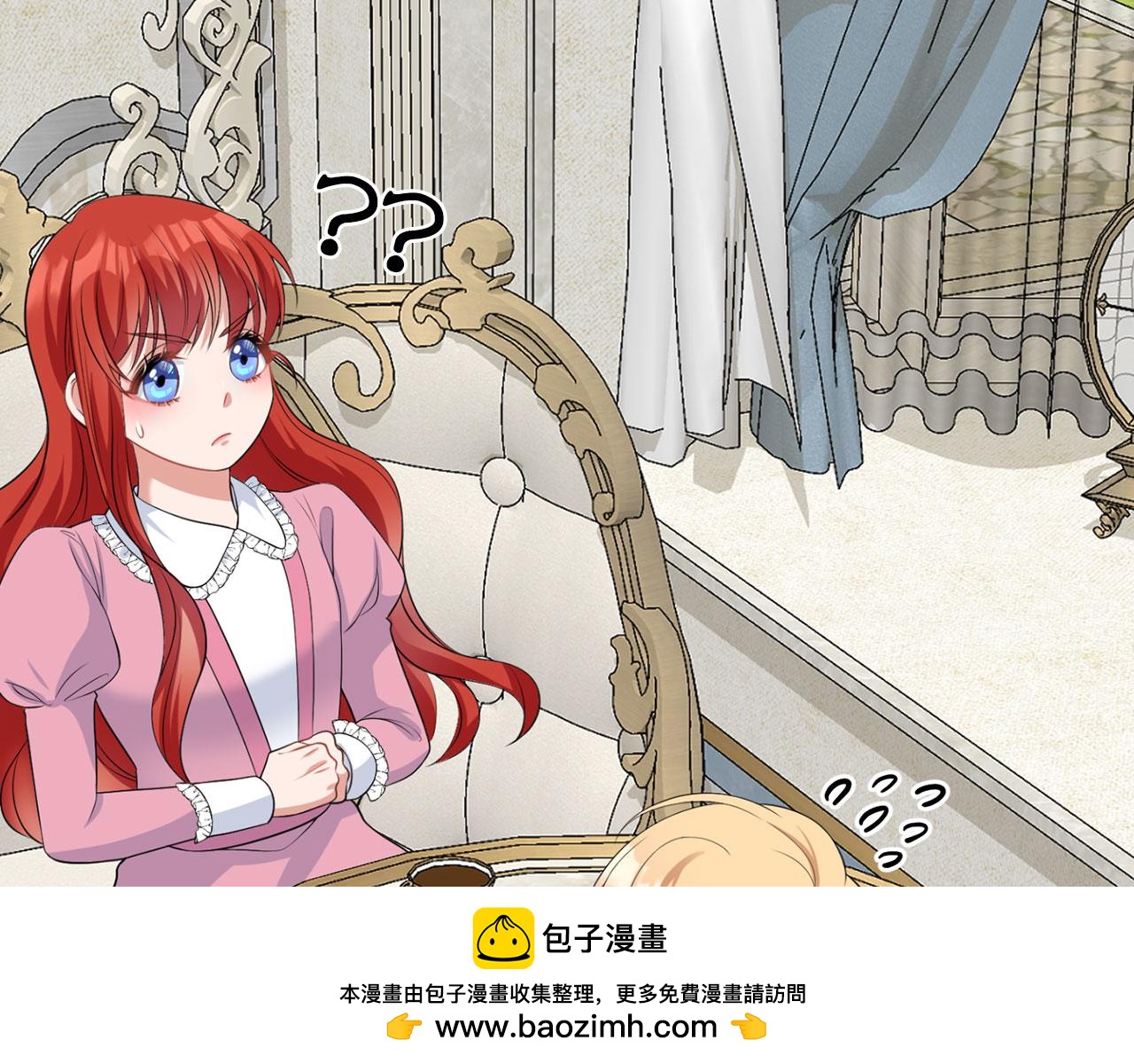 第47话 番外篇 上课了(1/3)-第47话