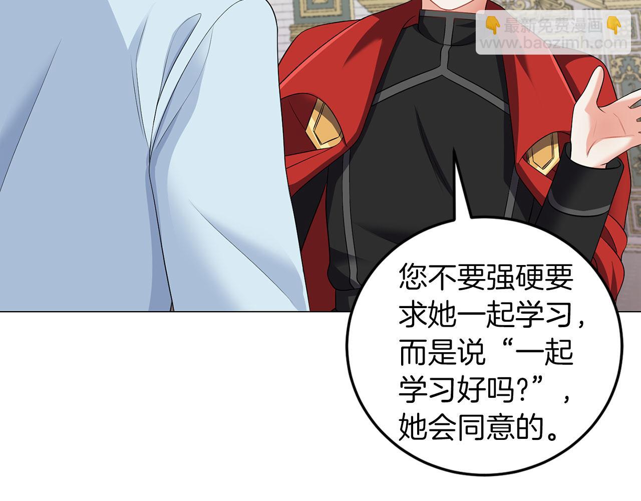 第47话 番外篇 上课了(1/3)-第47话