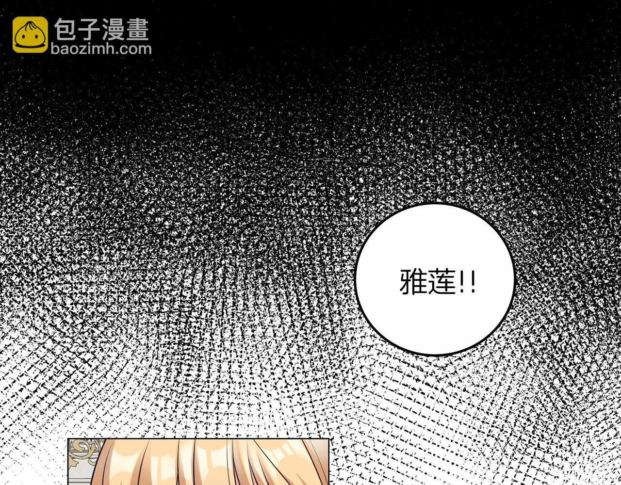 第49话 磨炼(1/3)-第49话