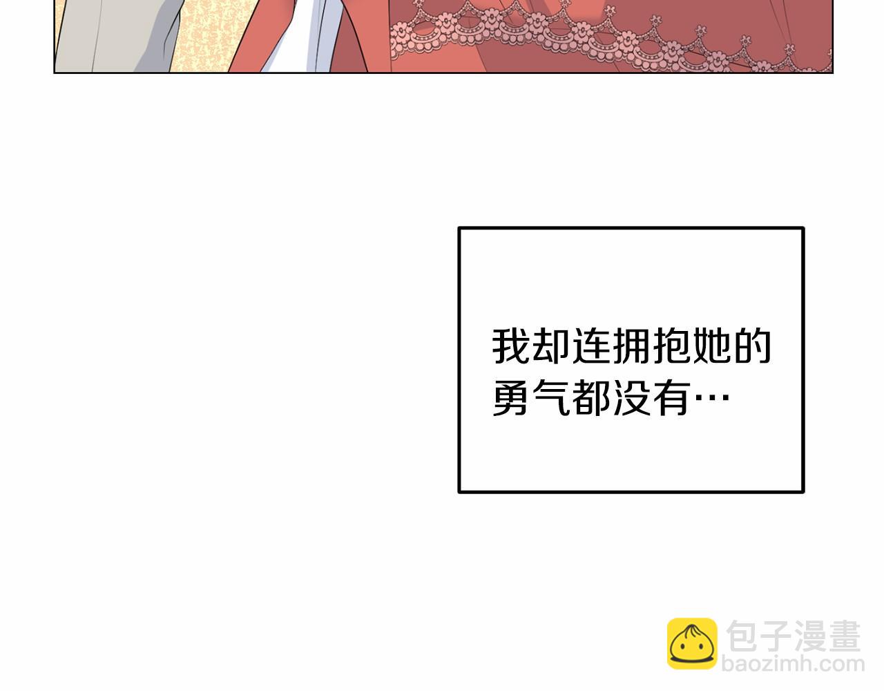 第49话 磨炼(1/3)-第49话