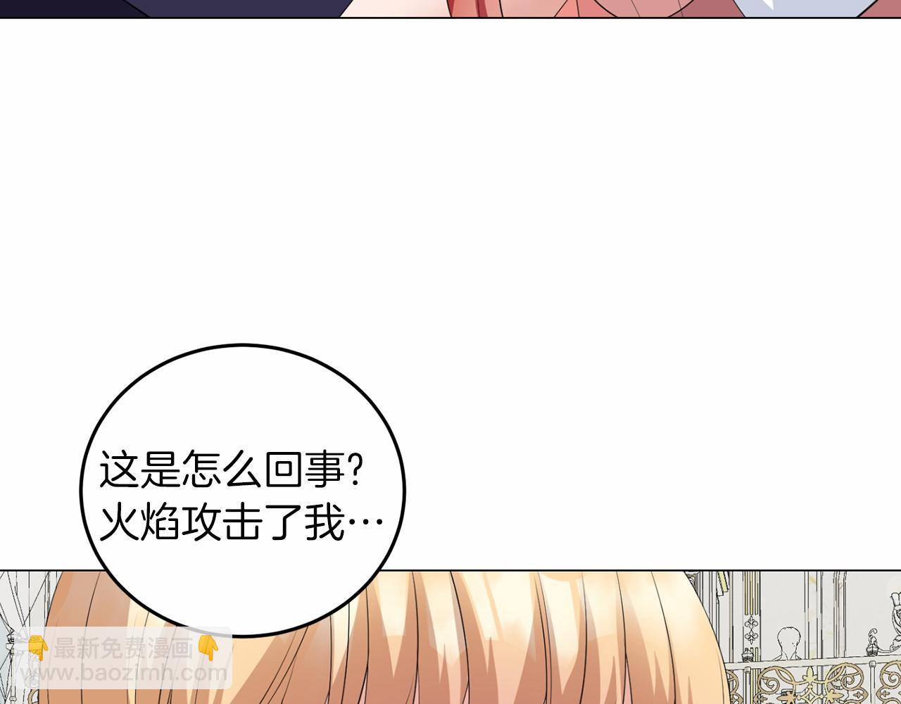 第49话 磨炼(1/3)-第49话