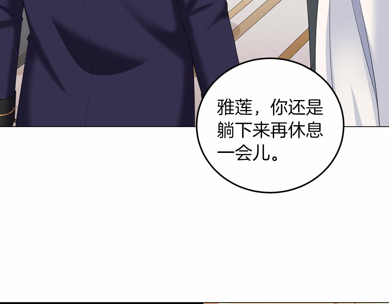 第49话 磨炼(1/3)-第49话