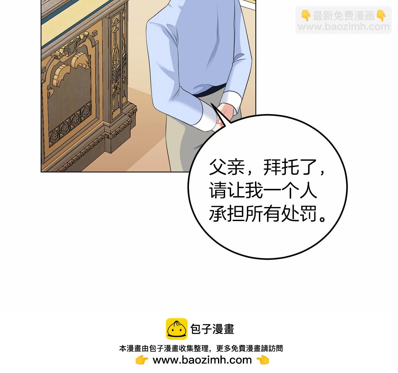 第49话 磨炼(1/3)-第49话