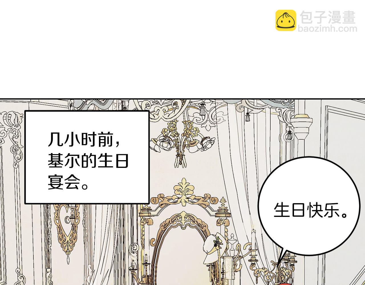 第51话 为时已晚(1/3)-第51话