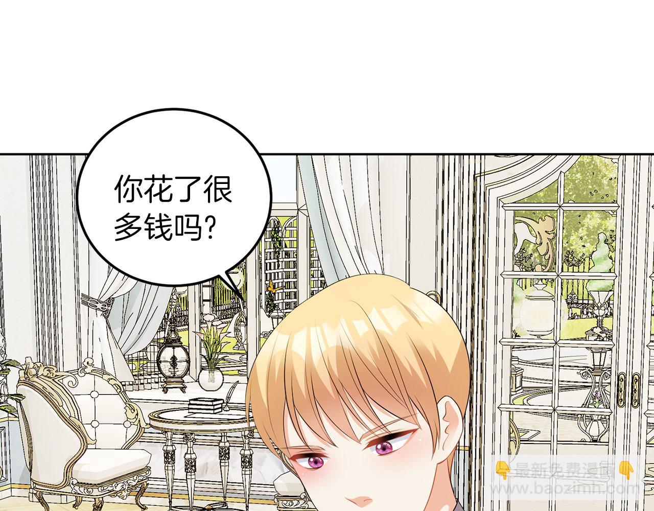 第51话 为时已晚(1/3)-第51话