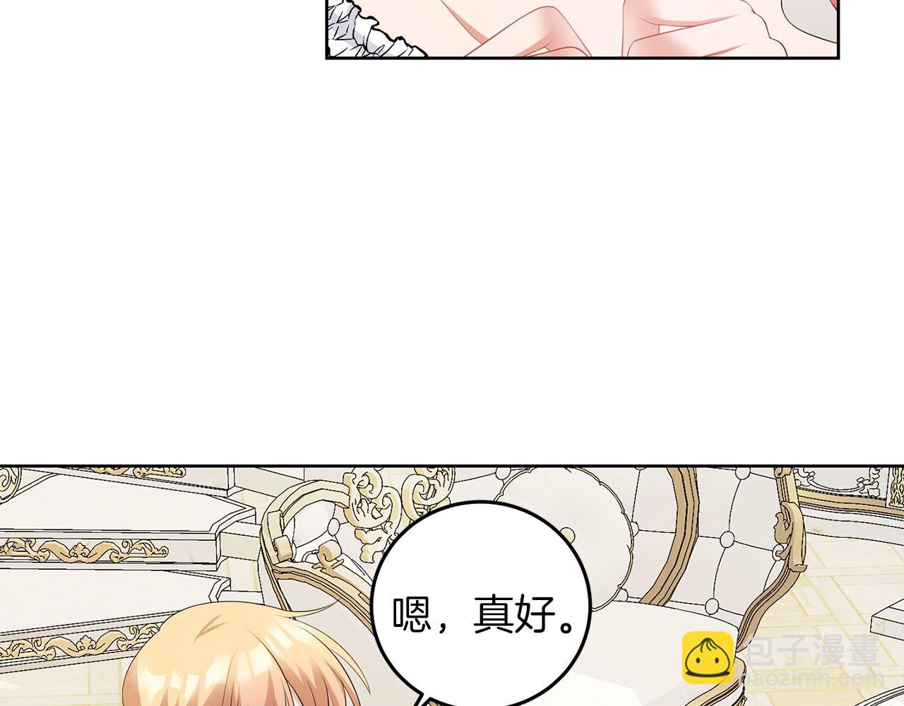 第51话 为时已晚(1/3)-第51话