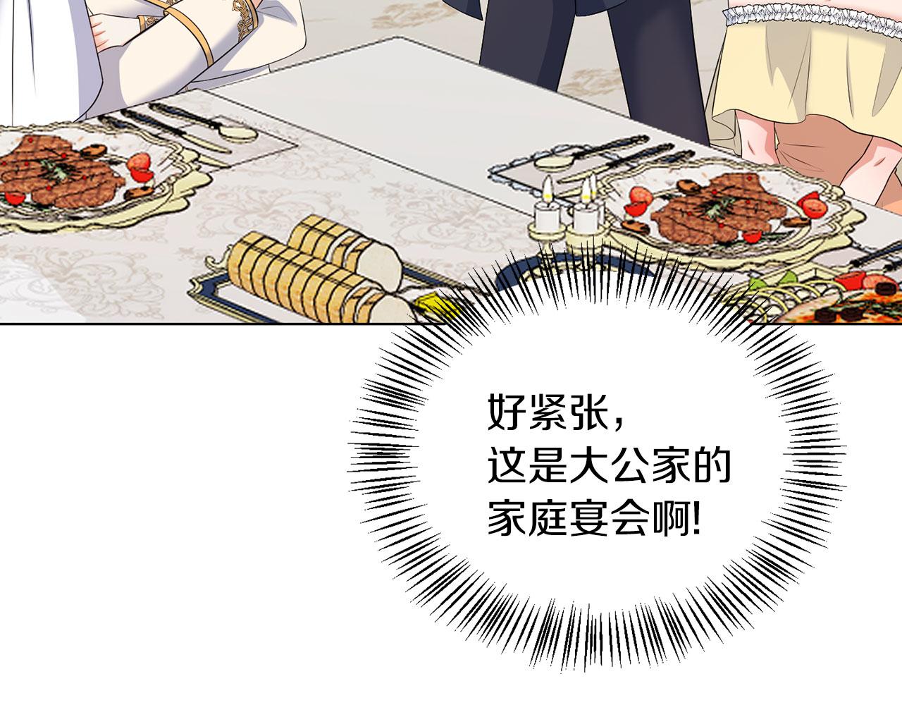 第51话 为时已晚(1/3)-第51话