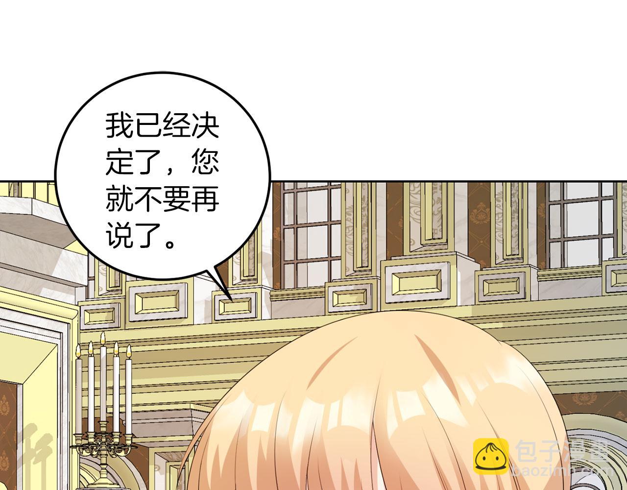 第51话 为时已晚(1/3)-第51话