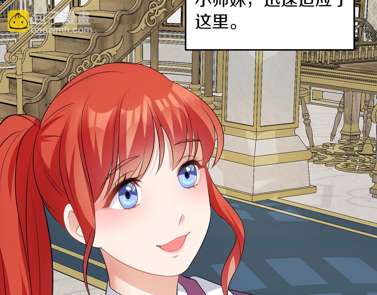 第53话 你希望的(1/3)-第53话