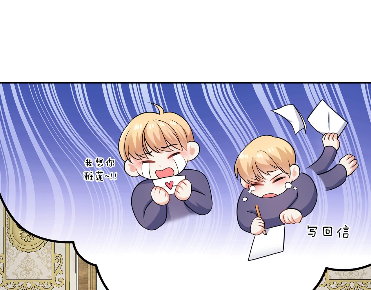 第53话 你希望的(1/3)-第53话