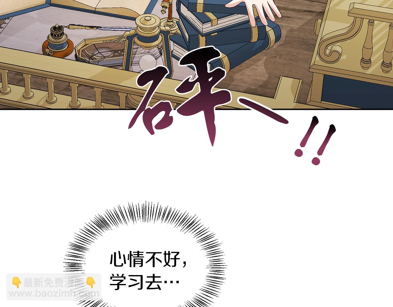 第53话 你希望的(1/3)-第53话