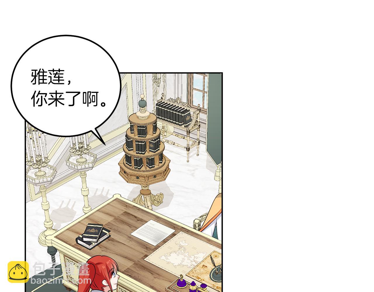 第53话 你希望的(1/3)-第53话