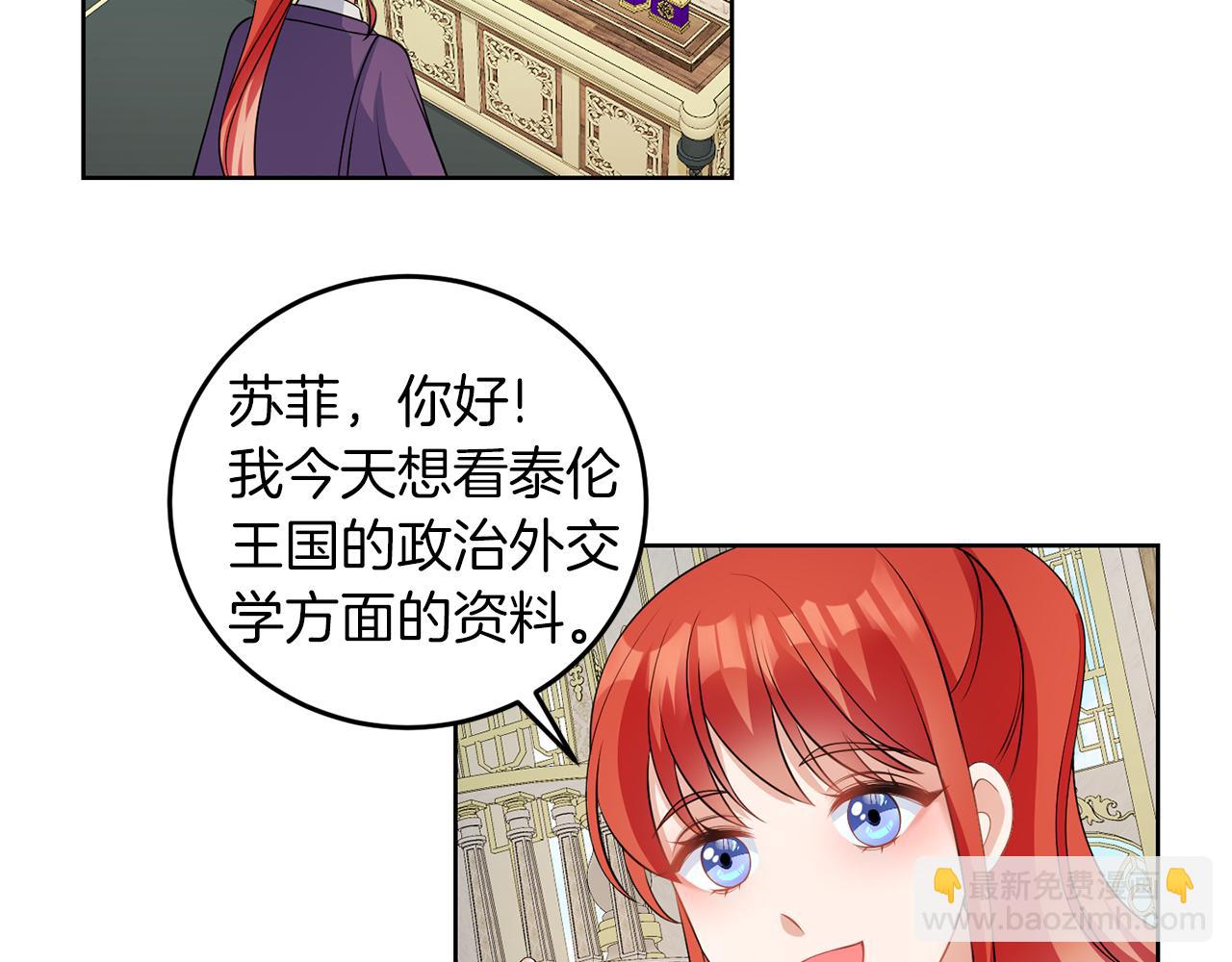 第53话 你希望的(1/3)-第53话