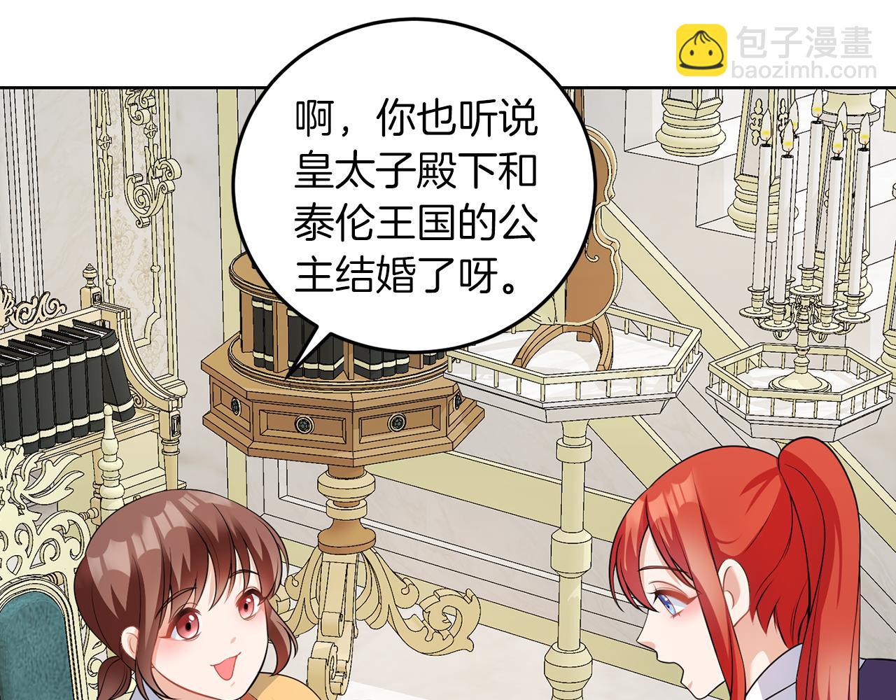 第53话 你希望的(1/3)-第53话