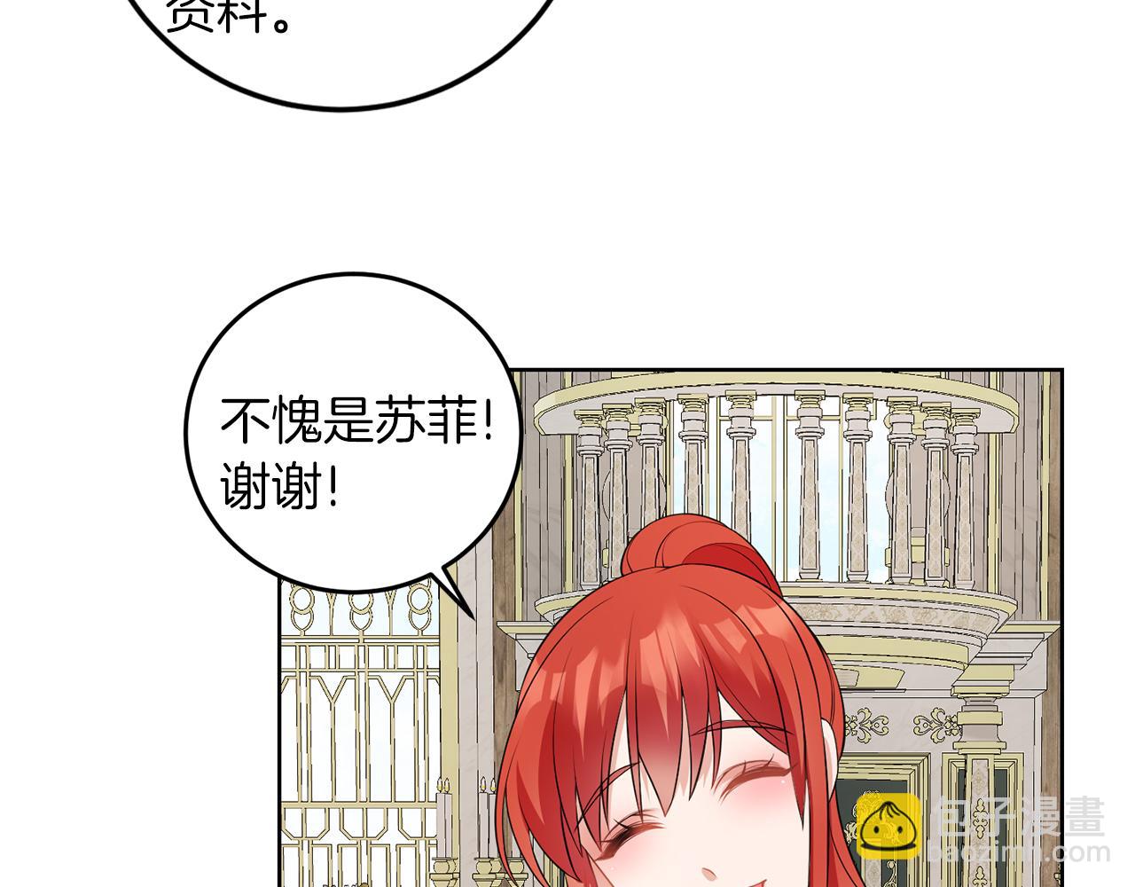 第53话 你希望的(1/3)-第53话