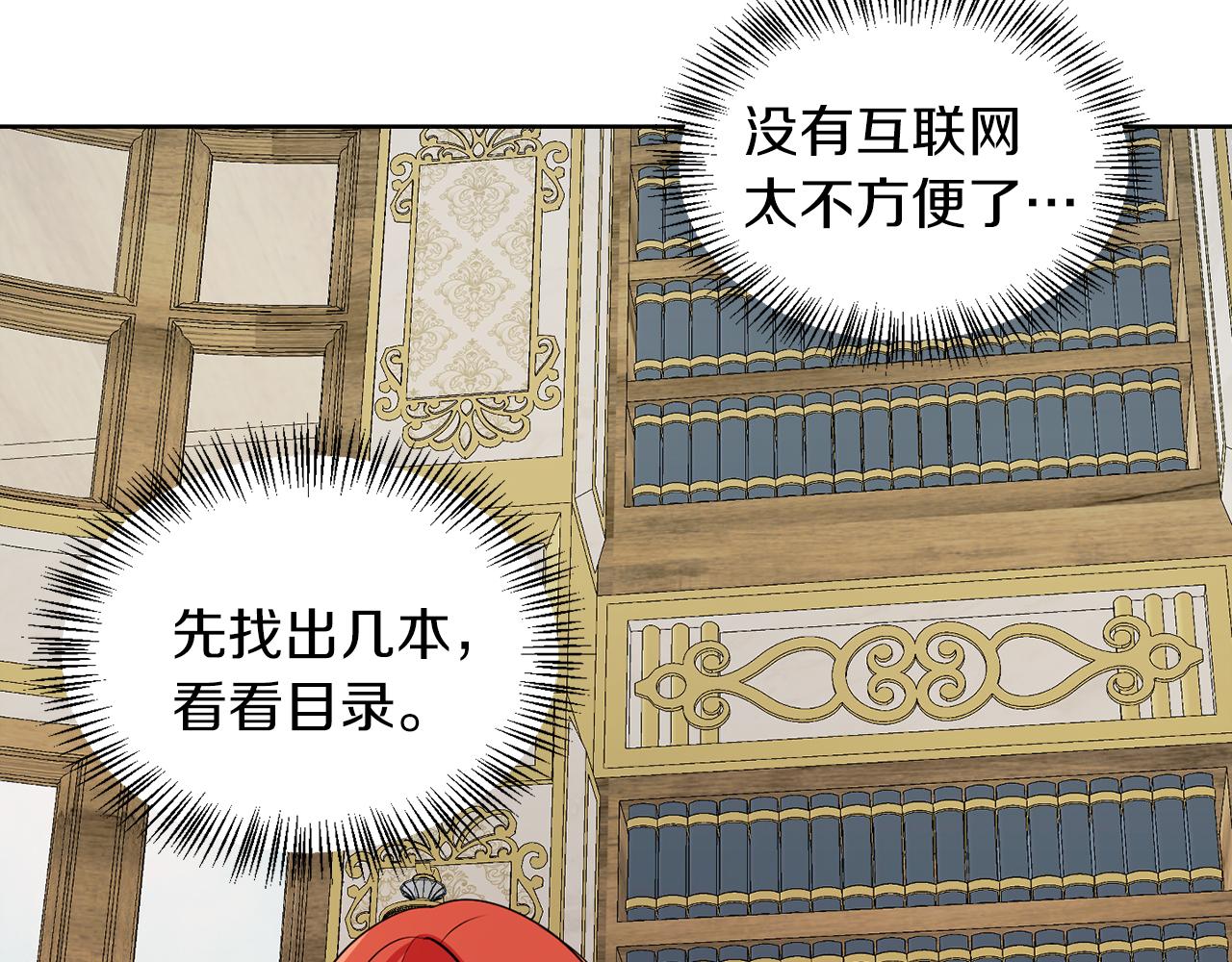 第53话 你希望的(1/3)-第53话