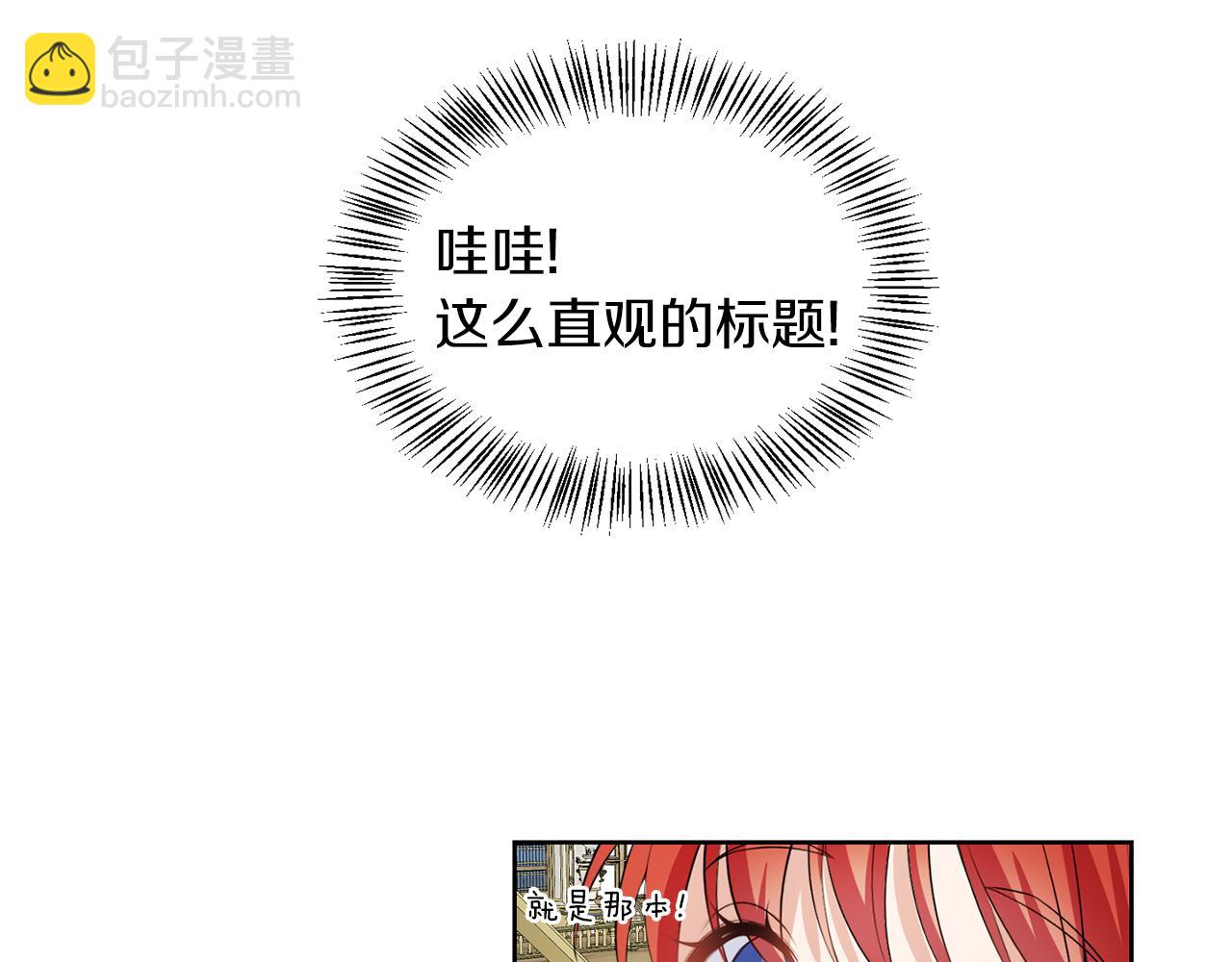 第53话 你希望的(1/3)-第53话