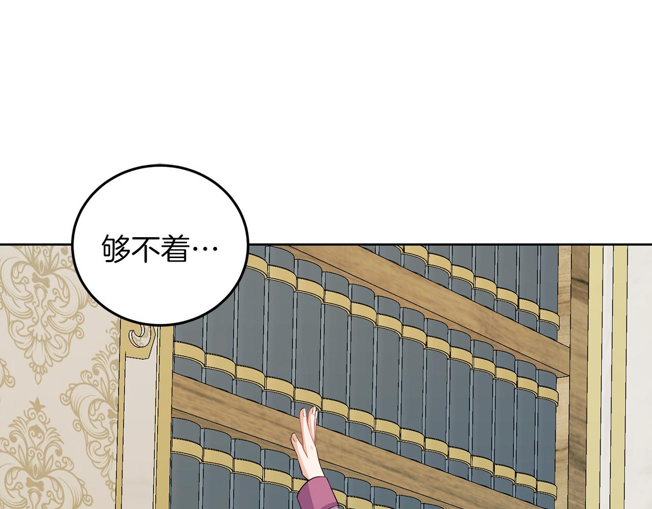 第53话 你希望的(1/3)-第53话