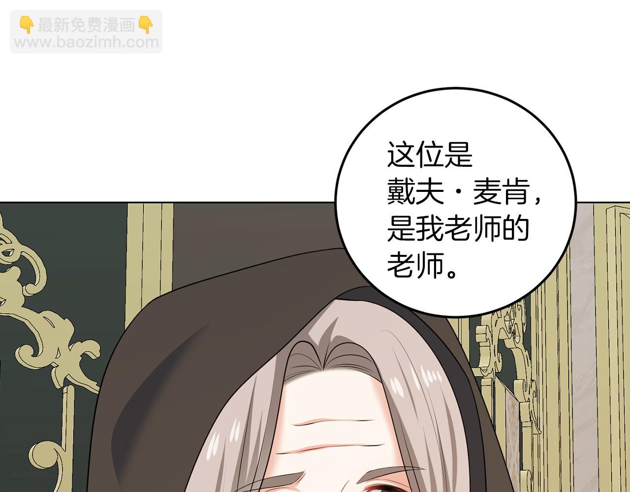 第53话 你希望的(1/3)-第53话