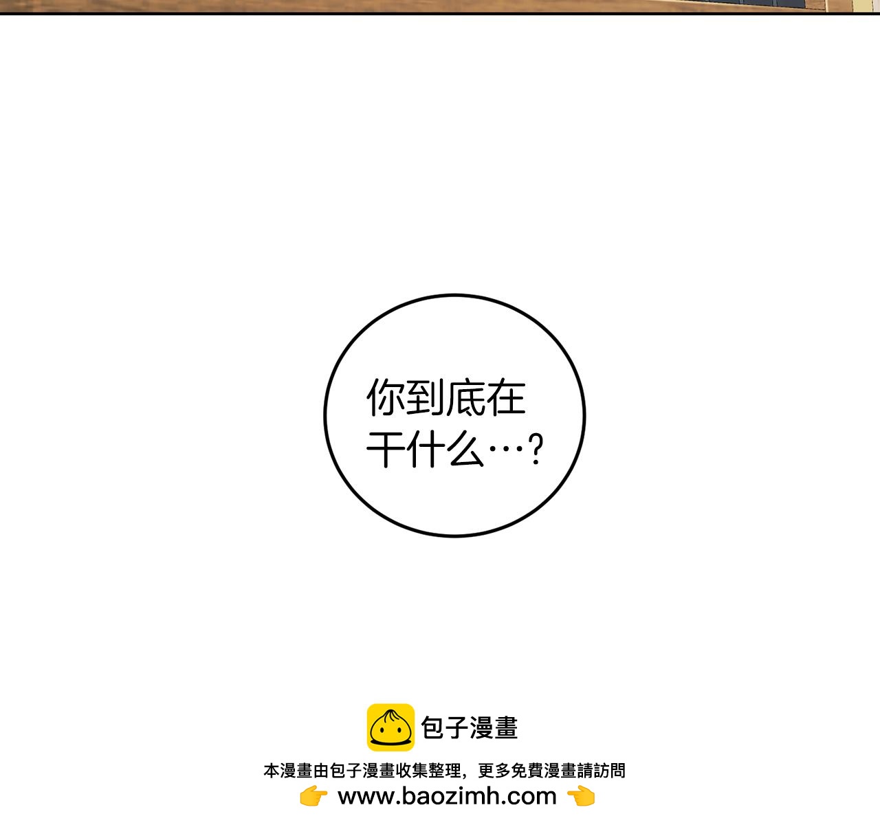 第53话 你希望的(1/3)-第53话