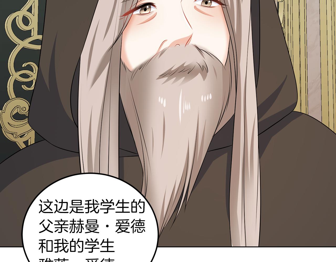 第53话 你希望的(1/3)-第53话