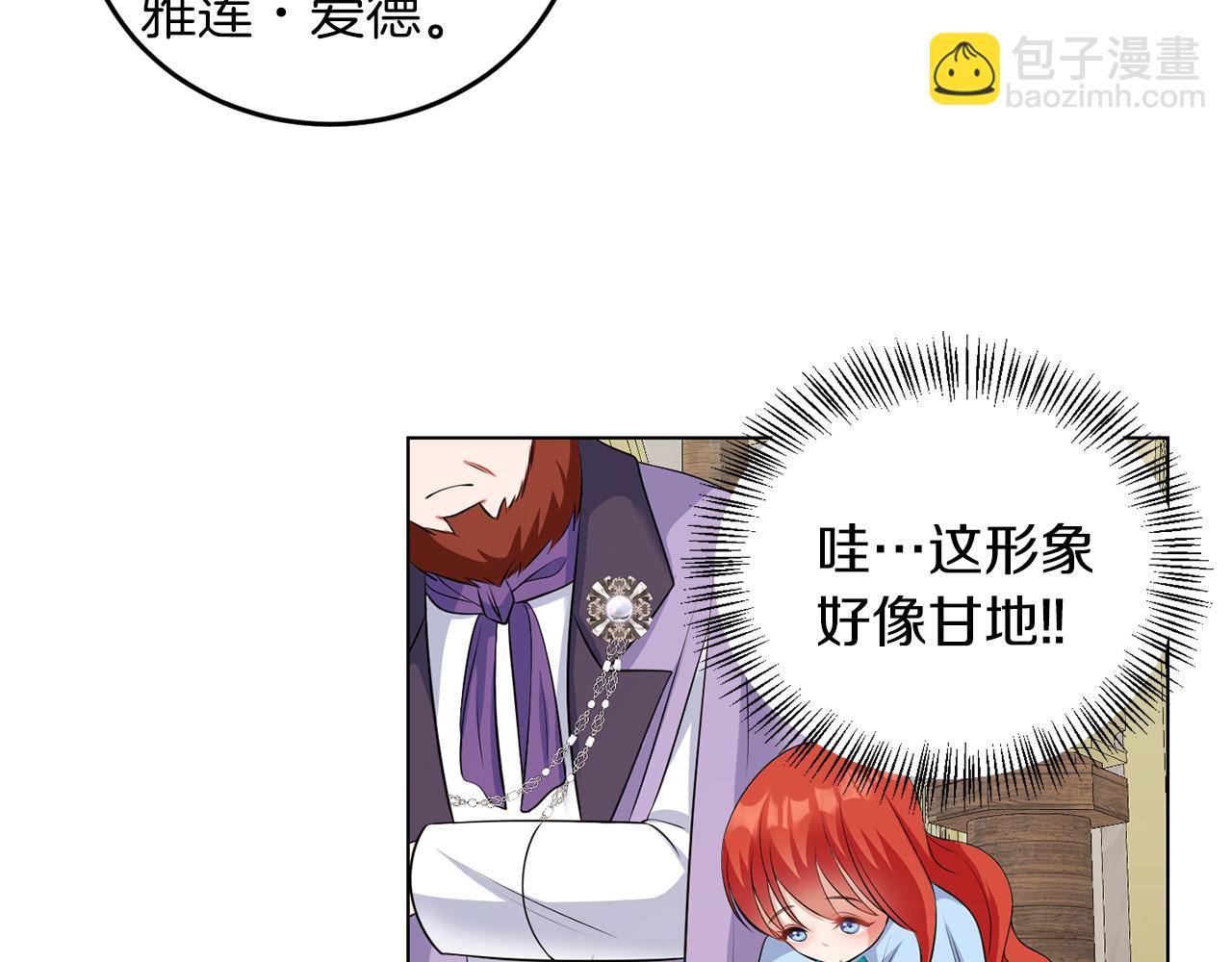 第53话 你希望的(1/3)-第53话