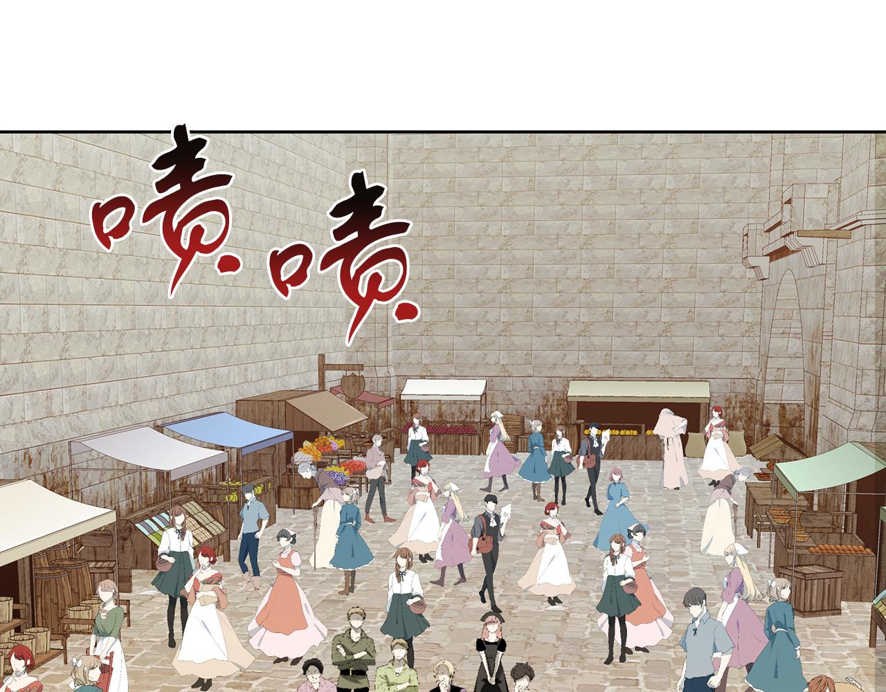 第55话 再次打人(1/3)-第55话