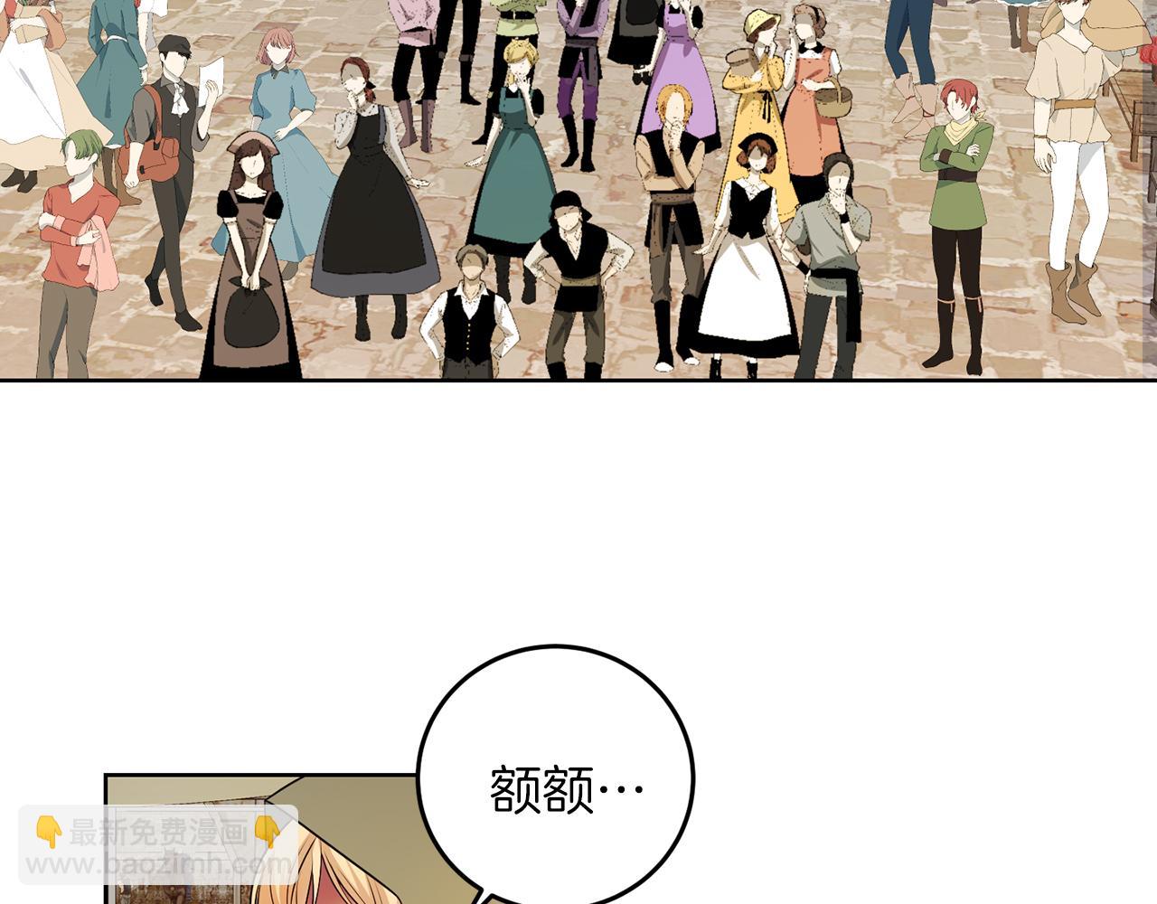 第55话 再次打人(1/3)-第55话