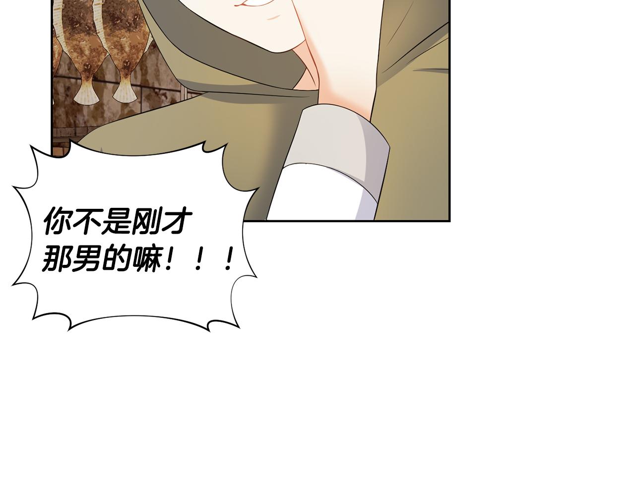 第55话 再次打人(1/3)-第55话