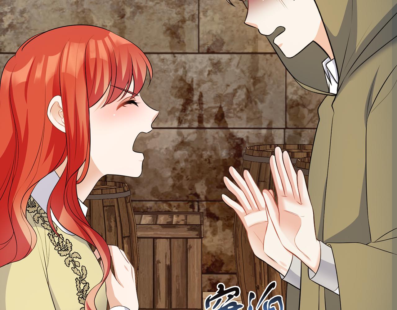 第55话 再次打人(1/3)-第55话