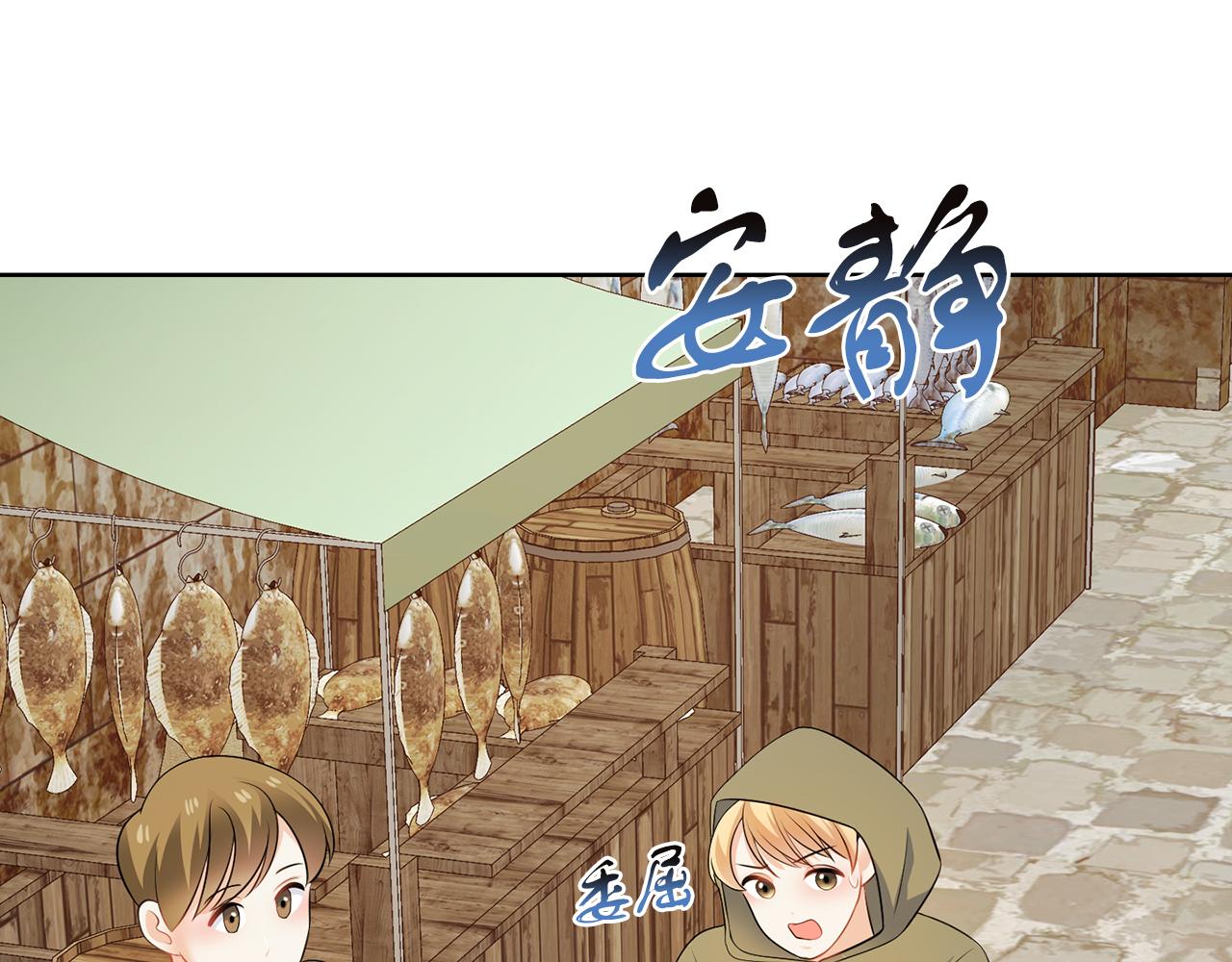 第55话 再次打人(1/3)-第55话