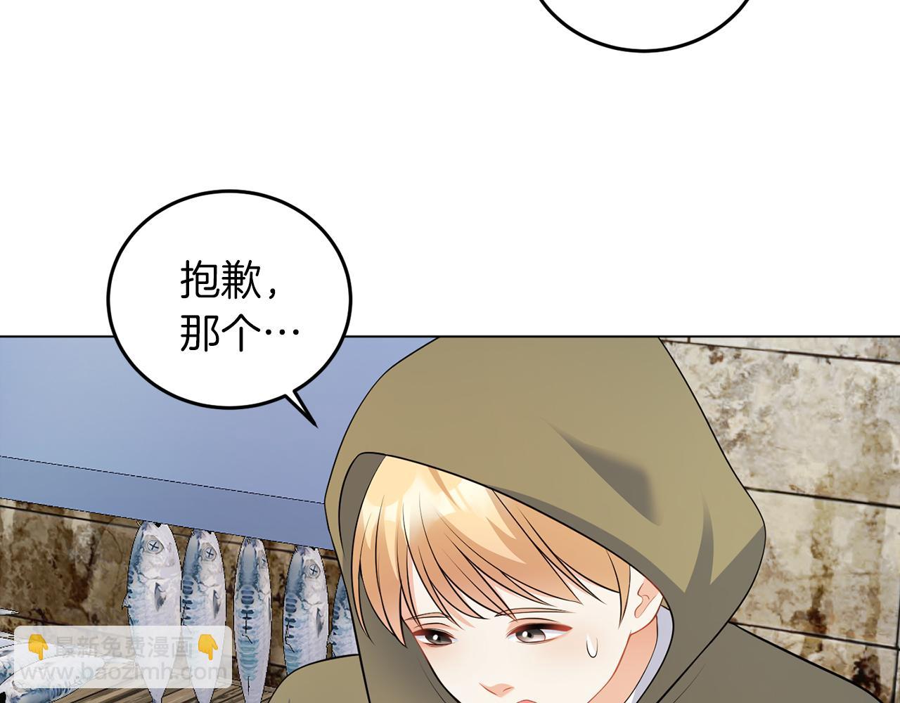 第55话 再次打人(1/3)-第55话