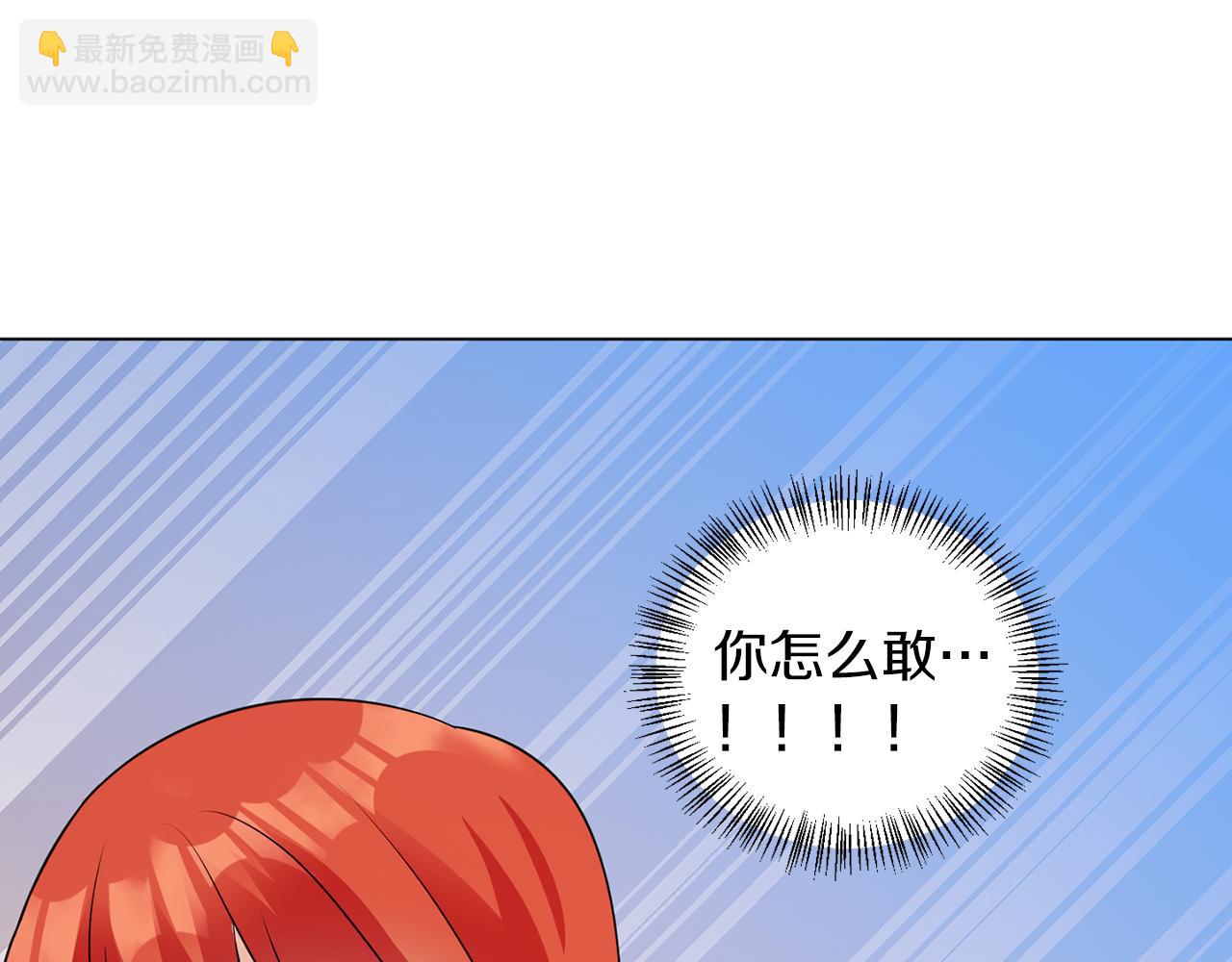 第55话 再次打人(1/3)-第55话