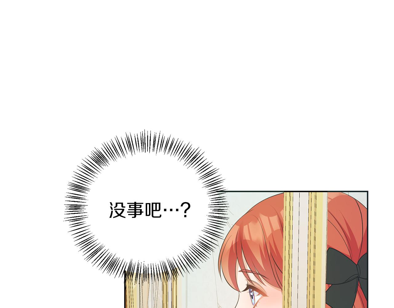 第57话 事故(1/3)-第57话