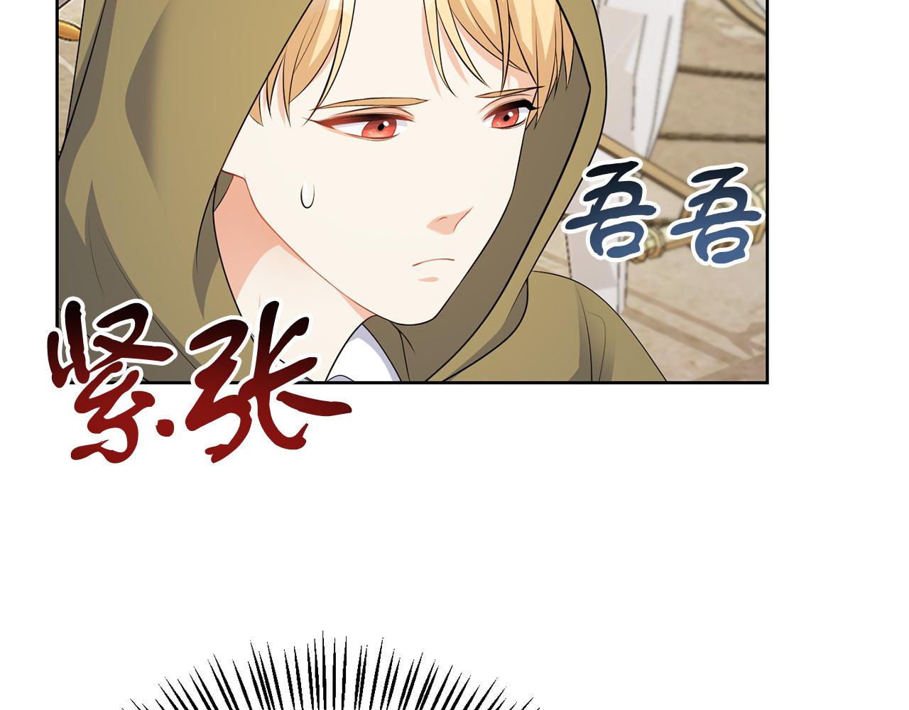 第57话 事故(1/3)-第57话