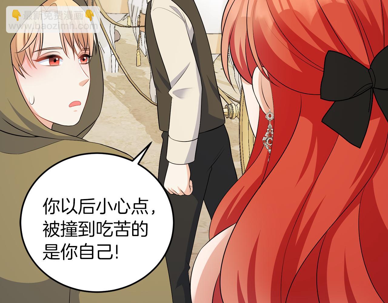 第57话 事故(1/3)-第57话